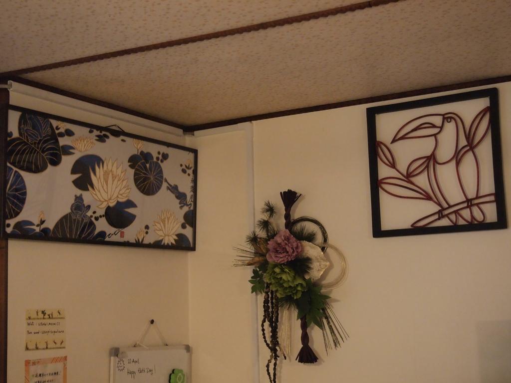 Guesthouse Usagi-Momiji Kjóto Exteriér fotografie